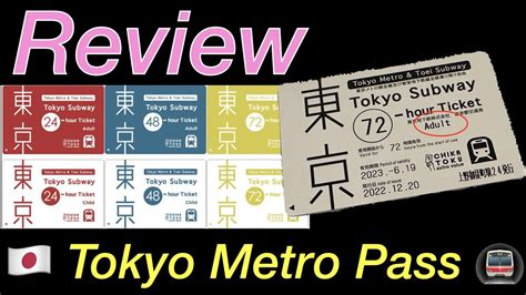 Tokyo Metro Pass review 2023 - Is it worth it? Watch before you go to ...