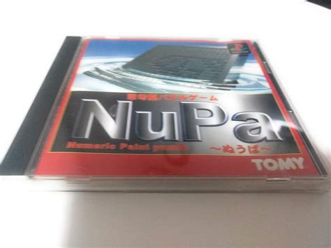 NuPa~ぬうぱ~ : Amazon.ca: Video Games