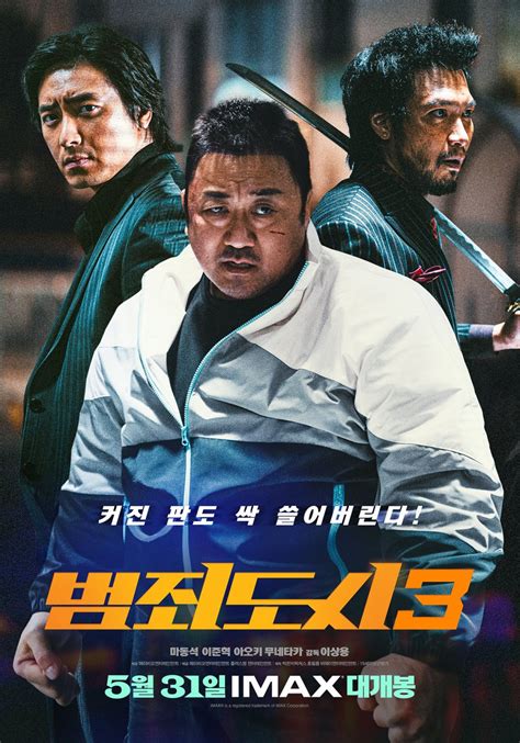 13 Best Korean Movies of 2023 (So Far) - MyDramaList