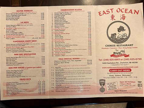 Carry Out - East Ocean Chinese Restaurant in Clarkston, MI