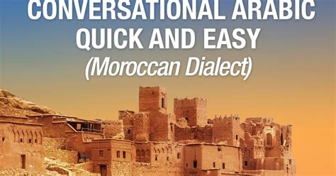 The Moroccan Arabic Dialect