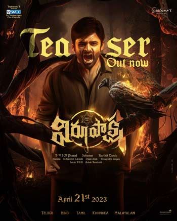 Virupaksha teaser – Different & Fascinating | Latest Telugu cinema news ...