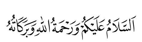 Tulisan Jawi Assalamualaikum Warahmatullahi Wabarakatuh Tulisan Arab ...