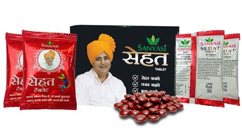 Sanyasi Sehat Tablet - Ayurvedic Medicine For Weight Gain ( 4*60 Tab ...