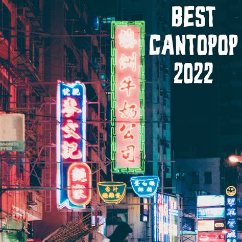 ‎Best Cantopop 2022 - Album by Various Artists - Apple Music