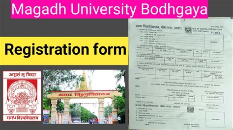 Magadh University Bodhgaya registration form filled - YouTube