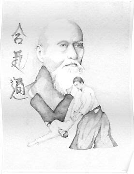 "Aikido's Founder, Morihei Ueshiba" Posters by vihilidal | Redbubble