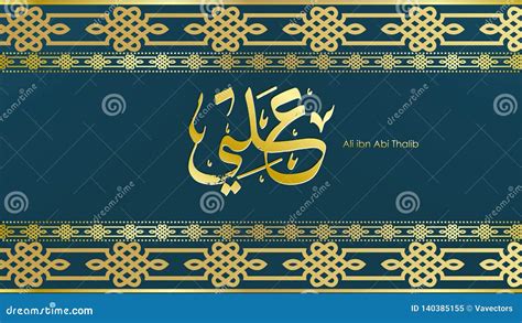 Arabic Hazrat Ali Bin Abi Thalib Greeting Card Template Islamic Vector ...