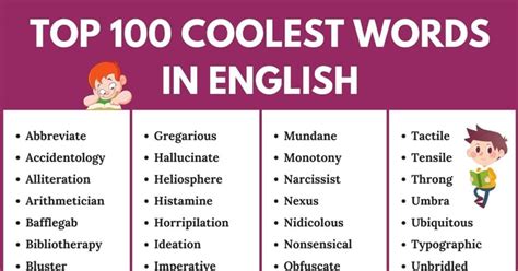 Cool Words: 200+ Awesome and Cool Sounding Words in English • 7ESL