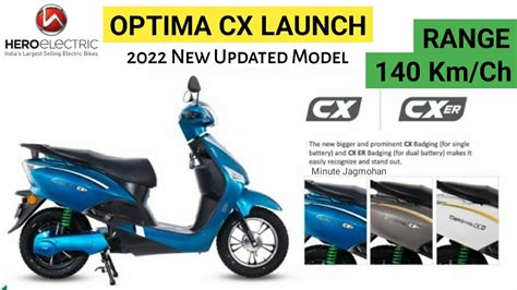 2022 Hero Optima CX Electric Scooter Launch - All Details | 140 km/ch ...