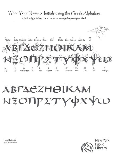 Greek alphabet calligraphy how to. Fine Arts by Claudio Saes: Three ...