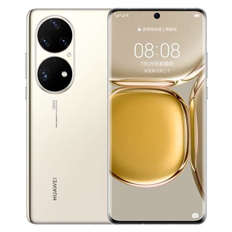 华为P50Pro 4G全网通 原色双影像单元 高通骁龙888 8GB+256GB可可茶金手机（无充电器和数据线）-京东商城【降价监控 价格走势 ...