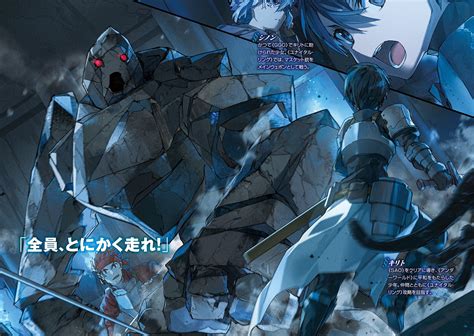 SAO Volume 27 Unital Ring VI color pages. : r/swordartonline