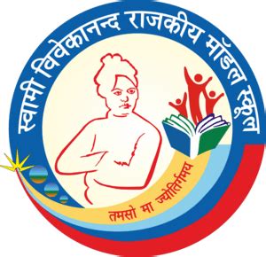 Swami Vivekanand Government Model School Rajasthan Logo PNG Vector (CDR ...