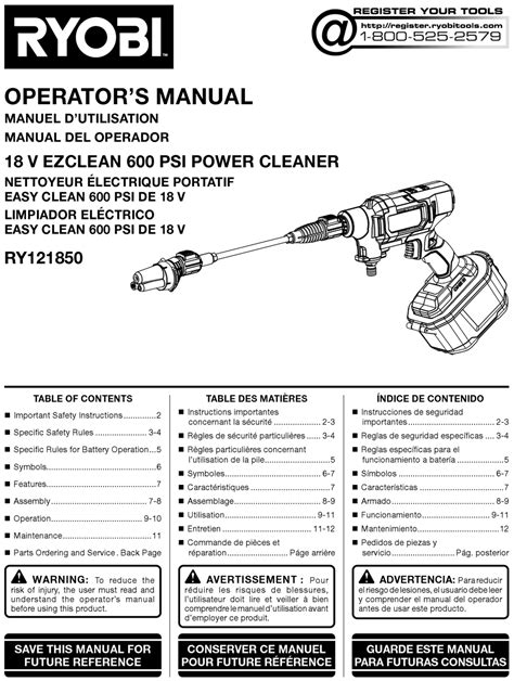 RYOBI RY121850 OPERATOR'S MANUAL Pdf Download | ManualsLib