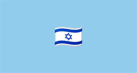 🇮🇱 Flag: Israel Emoji on Google Noto Color Emoji Android 8.1