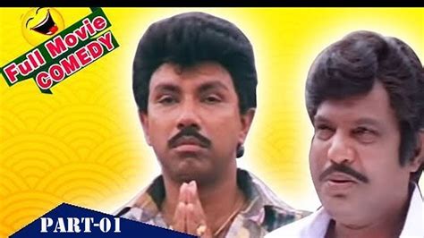 Goundamani and Sathyaraj Comedy Scenes | Vaathiyaar Veettu Pillai ...