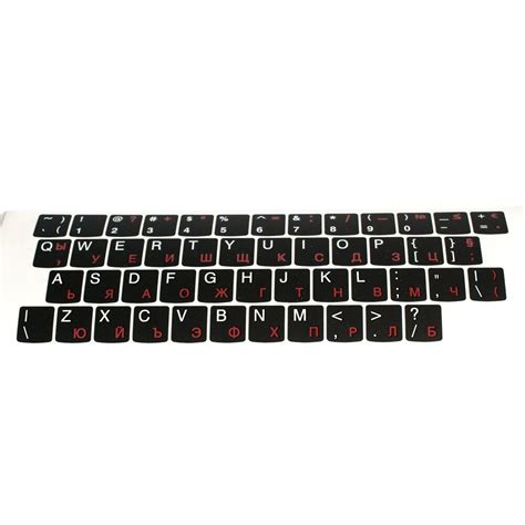 Quality laptop keyboard stickers, Cyrillic/ Bulgarian, US black mat 12. ...