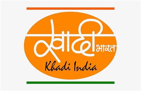 Download Transparent Logo - Khadi India Logo - PNGkit