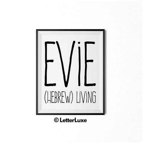 a black and white poster with the words eve hebrew living on it's side