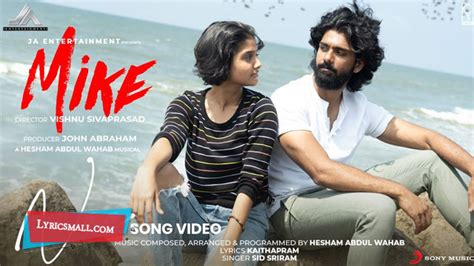 Nee Song Lyrics | Mike | Kaithapram