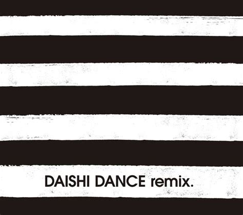 DAISHI DANCE Remix. for DJ use... Put Your Hands Up! - generasia