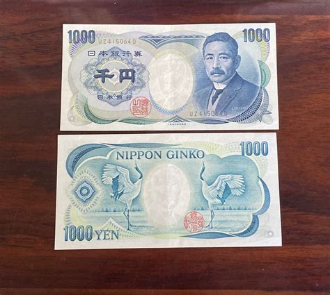 2 Piece Japanese 1,000 yen Bank note money bill on Carousell