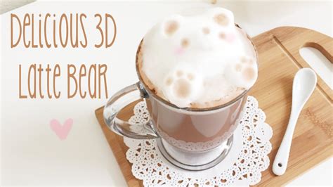 3D Latte Art Tutorial with real Milk Foam - YouTube