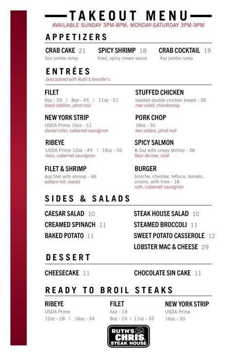 Menu at Ruth's Chris Steak House steakhouse, Cary, 2010 Renaissance Park Pl