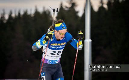 Biathlon World Cup: results of the men's pursuit race at the stage in ...