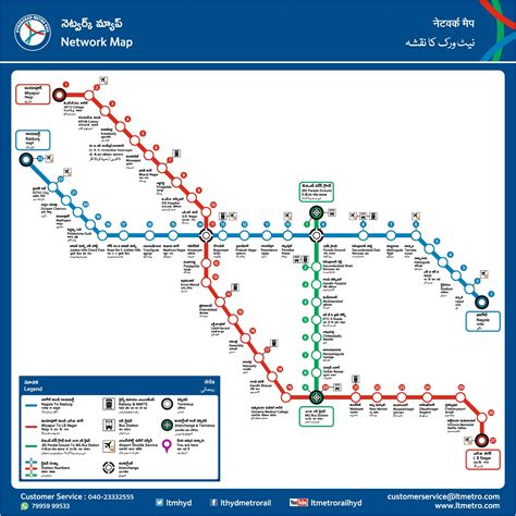 Large Metro Map