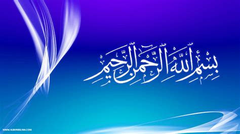 Bismillah Wallpapers - Top Free Bismillah Backgrounds - WallpaperAccess