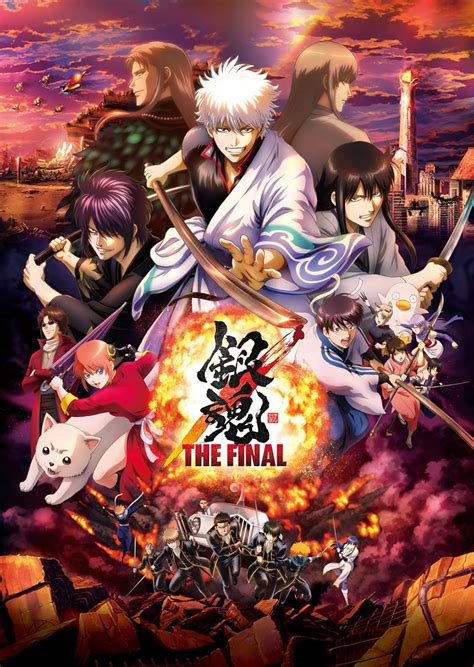 Gintama: The Final (2021) - IMDb