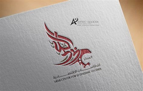 Online Arabic Calligraphy Logo Maker Free / You can use the letter ...