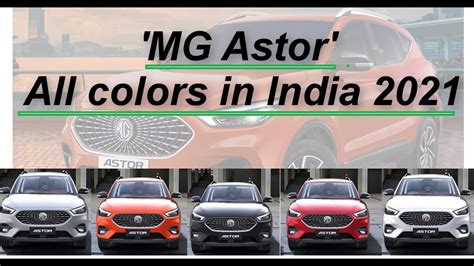 MG Astor Colours available in India 2021 - YouTube