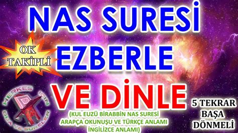 Nas suresi ezberleme 5 tekrar Kolay ezber Nas suresi dinle okunuşu ...