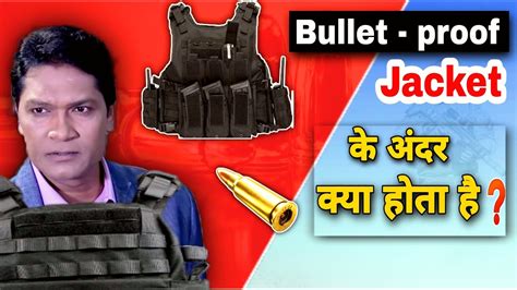 Bullet proof jacket - Bullet proof jacket made up of - YouTube