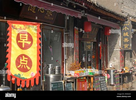 Small Chinese restaurants in a side street in Pingyao, Shanxi Province ...