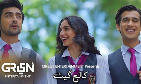 Pakistani Drama 'College Gate' Accused of Ripping Off Plot from 'Elite'