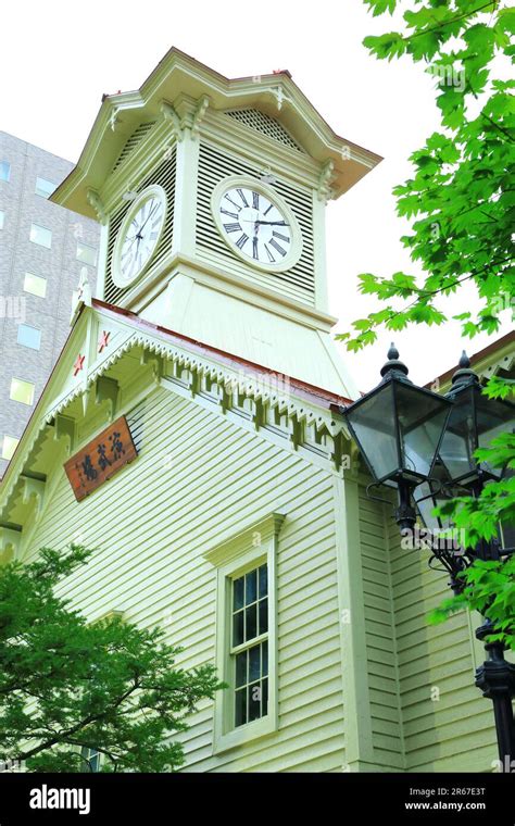 Sapporo clock tower Stock Photo - Alamy