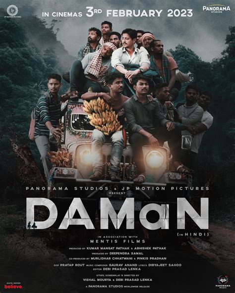 Daman (2022)