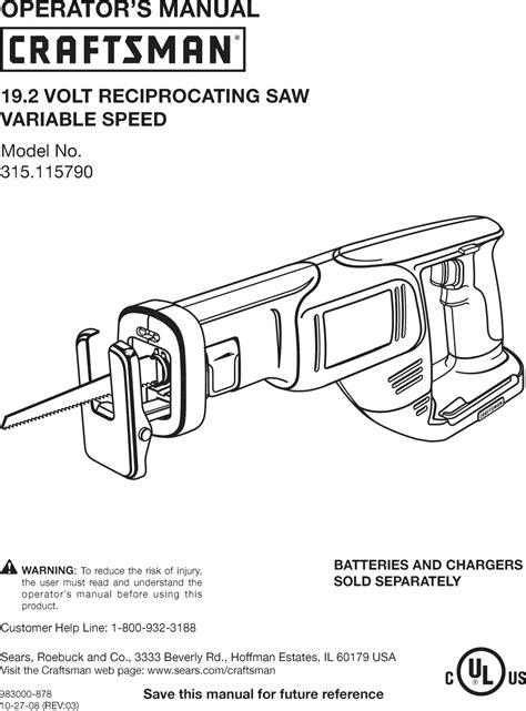 Craftsman 315115790 User Manual RECIPROCATING SAW Manuals And Guides ...