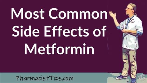 Most Common Side Effects of Metformin - YouTube