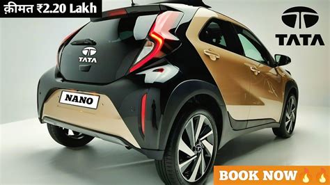 कल होगी New NANO Launch 🔥 ₹2.30 Lakh || 2024 TATA NANO SUV Launching ...