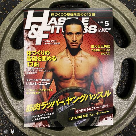 HASTLE & FITNESS - Album by Young Hastle | Spotify