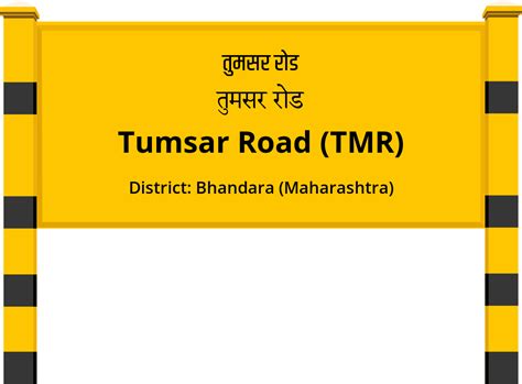 Tumsar Road (TMR) Railway Station: Station Code, Schedule & Train ...