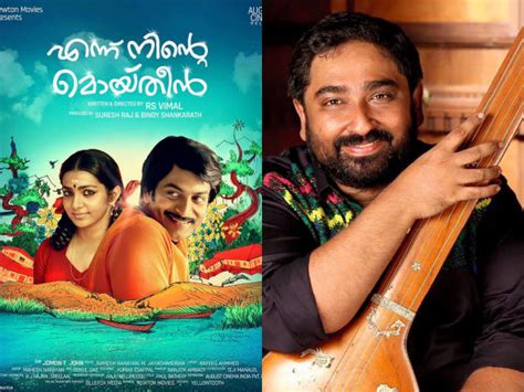 63rd National Film Awards Complete Malayalam Winners List - Filmibeat