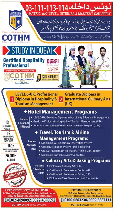 COTHM Lahore Admission 2020 Courses Form, Last Date