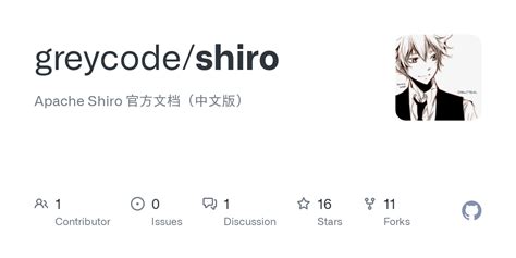 GitHub - greycode/shiro: Apache Shiro 官方文档（中文版）