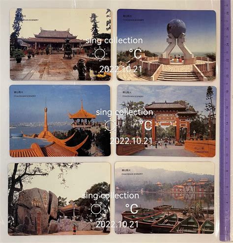 Old picture cards on Chaoshan Scenery by Shantou China Travel Service ...